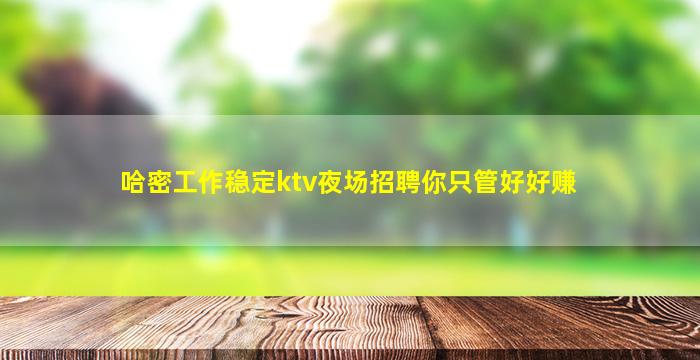 拉萨酒吧招聘